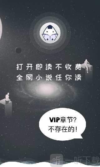 饭团看书