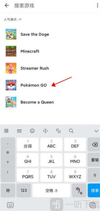 Google Play 商店