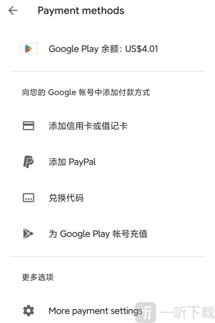 谷歌商店play