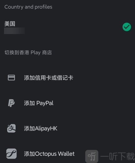谷歌商店play