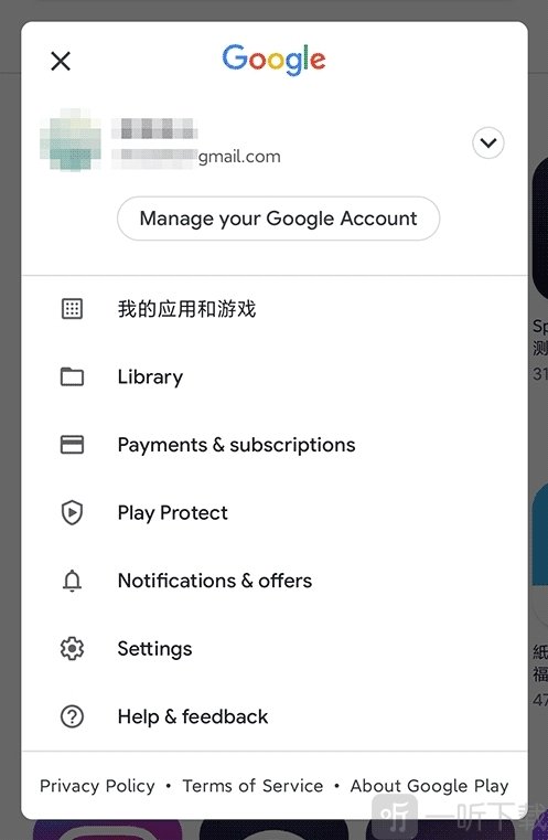 谷歌商店play