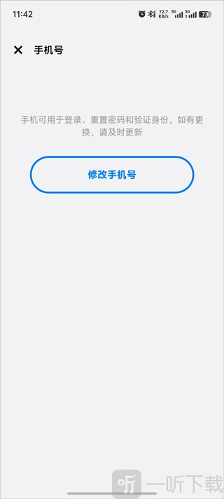 vivo游戏中心