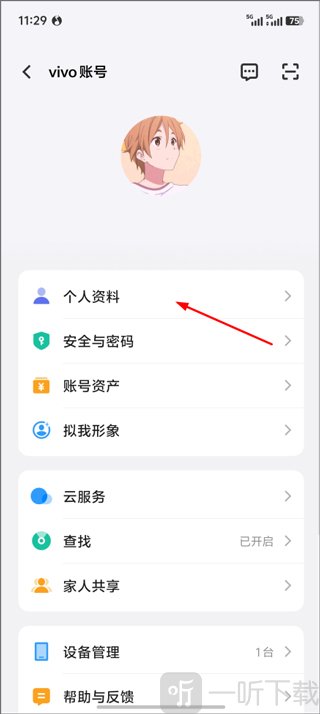 vivo游戏中心
