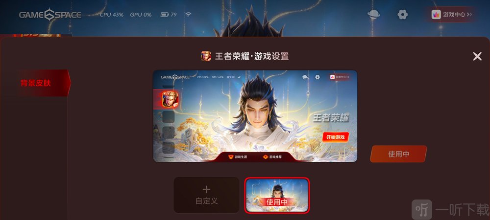 vivo游戏中心