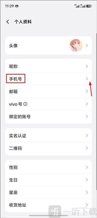 vivo游戏中心