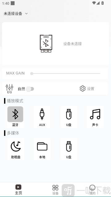 Wuzhi Audio