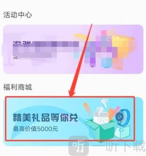 vivo游戏中心app