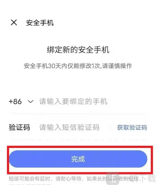 vivo游戏中心app