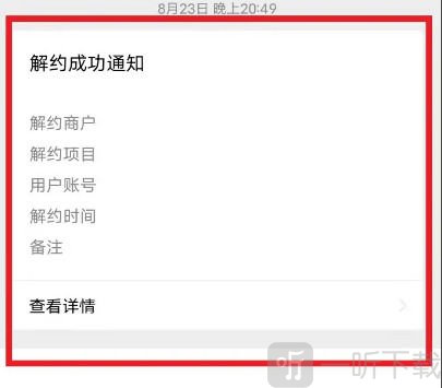 vivo游戏中心app