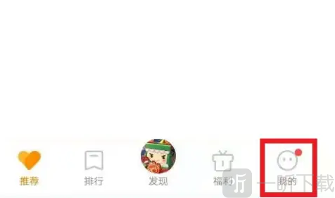vivo游戏中心app