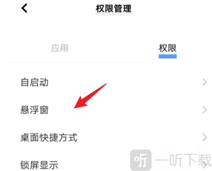 vivo游戏中心app