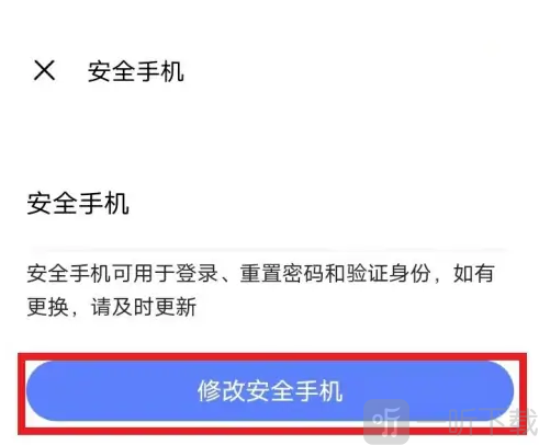 vivo游戏中心app
