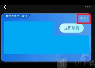 vivo游戏中心app
