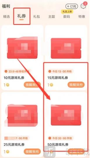 vivo游戏中心app
