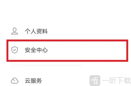 vivo游戏中心app