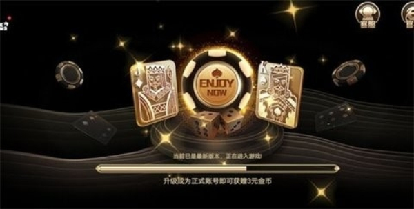 哈灵棋牌安卓版