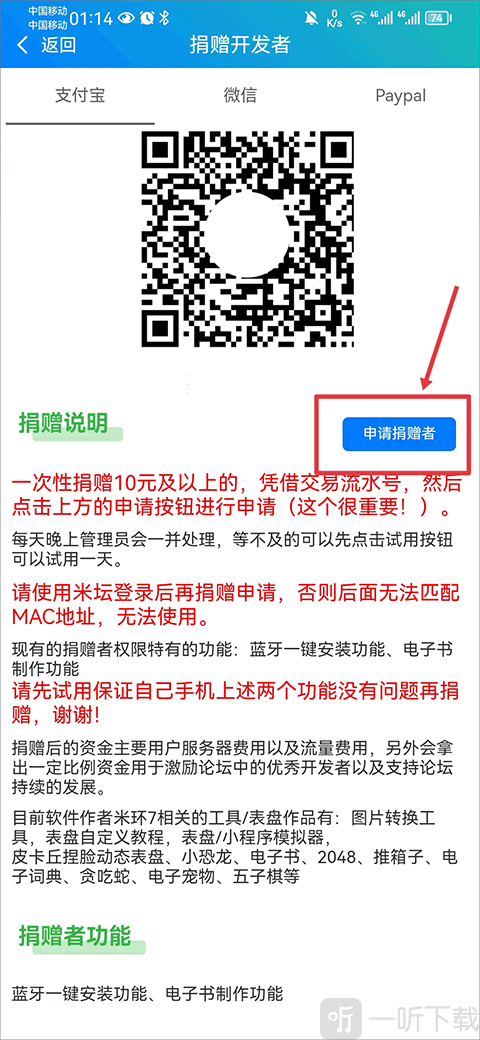 表盘自定义工具