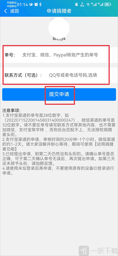 表盘自定义工具
