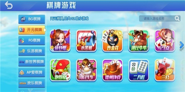 开心娱乐旧版1.0