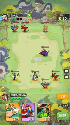 王者之弈