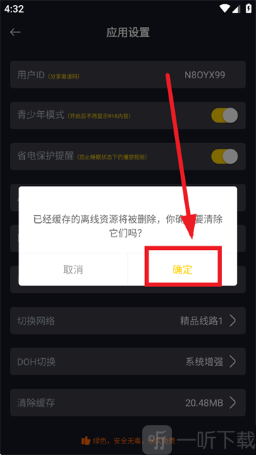 可可视频