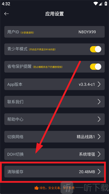 可可视频