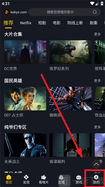 可可视频