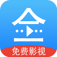 悟空影视大全