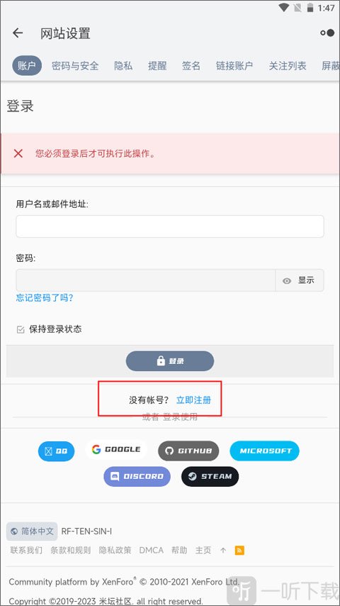 米坛社区表盘自定义工具