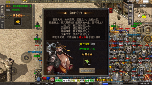 焰火杀神恶魔
