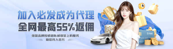 必发彩票软件