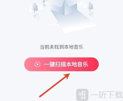 番茄音乐版2026年版