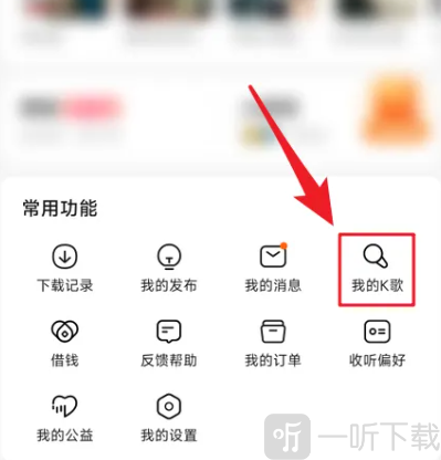 番茄音乐版2026年版