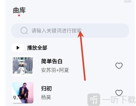 番茄音乐版2026年版