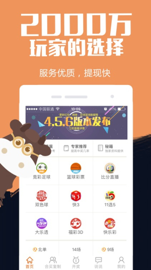 一定牛专业版