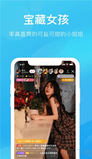 一直播