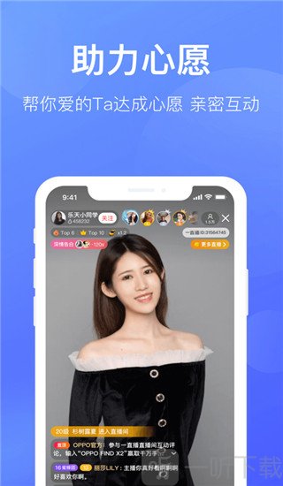 一直播