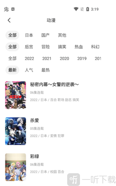 奇奇动漫网