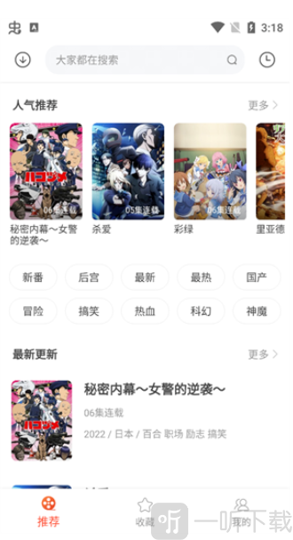 奇奇动漫网