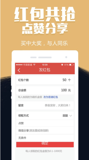 一定牛安卓旧版