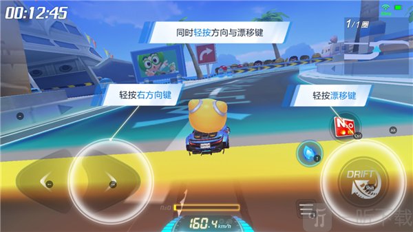 跑跑卡丁车连续漂移技巧