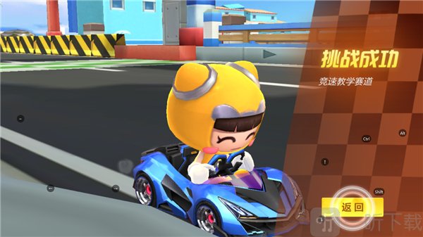 跑跑卡丁车通关界面