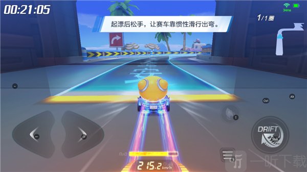 跑跑卡丁车出弯技巧