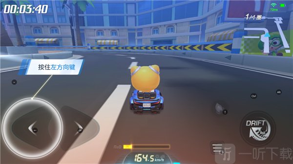 跑跑卡丁车转向操作