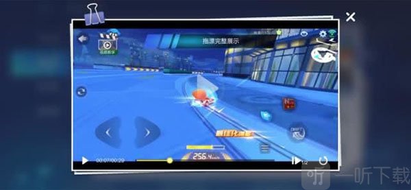 跑跑卡丁车漂移过弯技巧