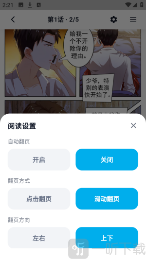 哈哩哈哩助手