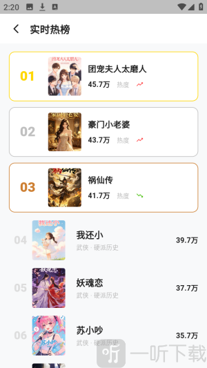 哈哩哈哩助手