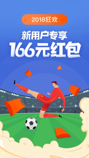 彩票166app手机版