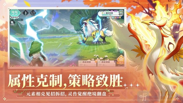 东煌纪