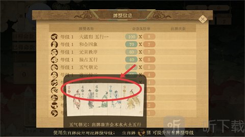 对弈五千年